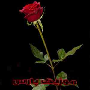 بهاری خوش تر از ایرانه من نیست گلی خوش بو تر از خاکه وطن نیست از ستار