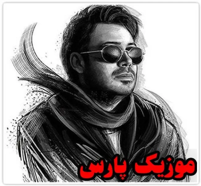 دانلود آهنگ با من از سختی طوفان به سخن هیچ مگو (هوش مصنوعی) از محسن چاوشی